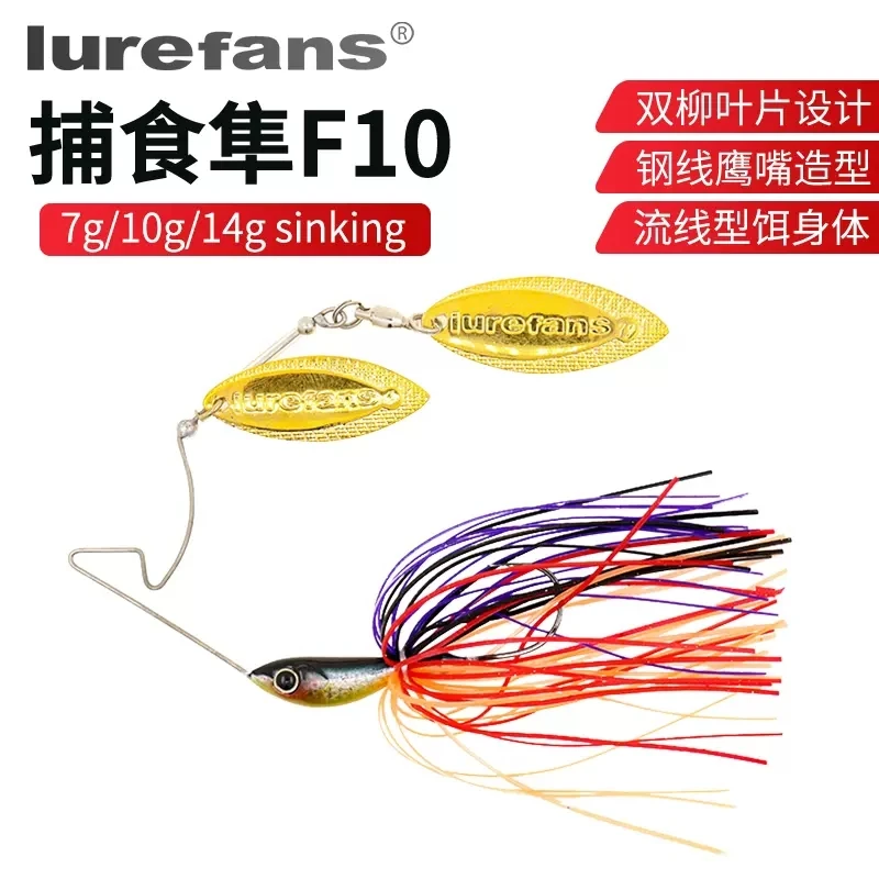 NEW Lurefans Spinnerbait Sinking Metal Jigging Fishing Lure 7g/10g/14g Double Willow-blade Composite Sequins Wobbler Fake Bait
NEW Lurefans Spinnerbait Sinking Metal Jigging Fishing Lure 7g/10g/14g Double Willow-blade Composite Sequins Wobbler Fake Bait