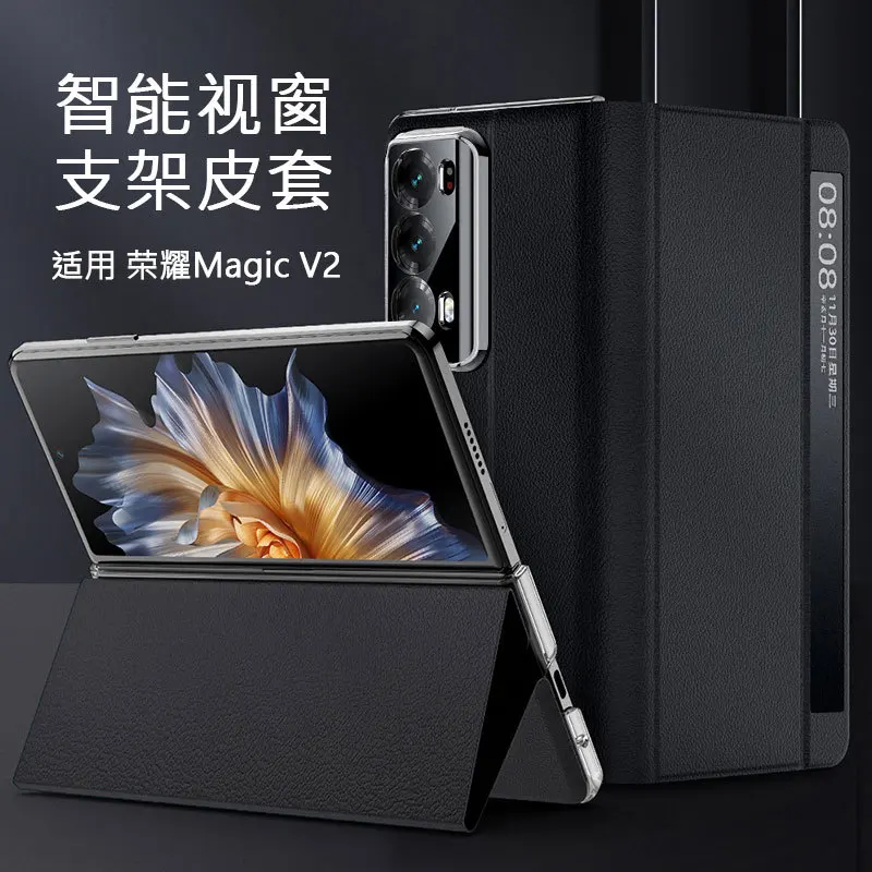 Умный кожаный чехол с окошком для сна, магнитный складной чехол для Huawei Honor Magic V2
Умный кожаный чехол с окошком для сна, магнитный складной чехол для Huawei Honor Magic V2