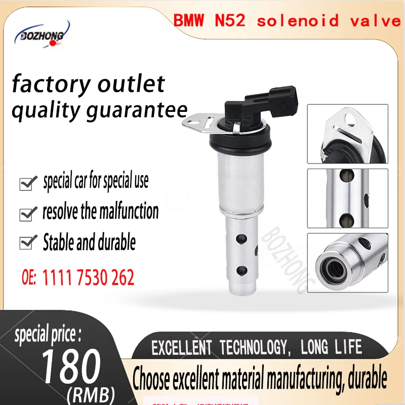 Electromagnetic valve VVT oil control variable valve timing contvalve is suitable for BMW e46e90n52 11367585425.
Electromagnetic valve VVT oil control variable valve timing contvalve is suitable for BMW e46e90n52 11367585425.