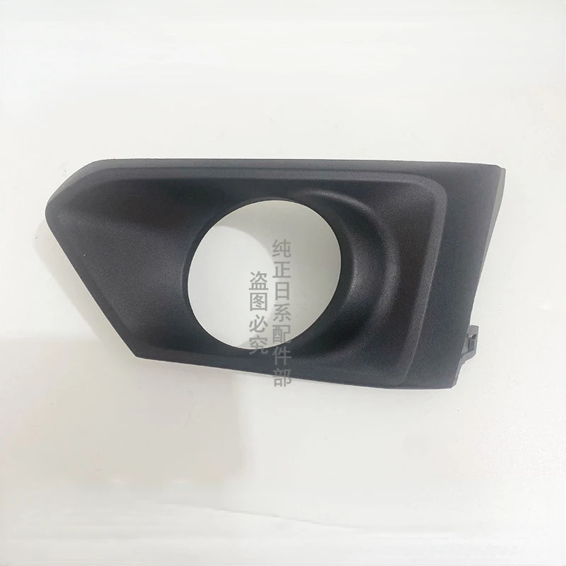 For Nissan 2019-22 Teana Car Fog Lights Cover Grill Frame Surrounds Air Duct Fog Lamp Hood
For Nissan 2019-22 Teana Car Fog Lights Cover Grill Frame Surrounds Air Duct Fog Lamp Hood
