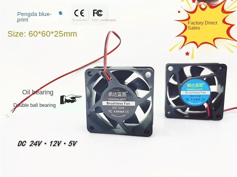 60*60*25MM New Pengda Blueprint 6025 60 * 25MM 6cm Chassis Motherboard 5V 12V 24V Variable Frequency Cooling Fan
60*60*25MM New Pengda Blueprint 6025 60 * 25MM 6cm Chassis Motherboard 5V 12V 24V Variable Frequency Cooling Fan
