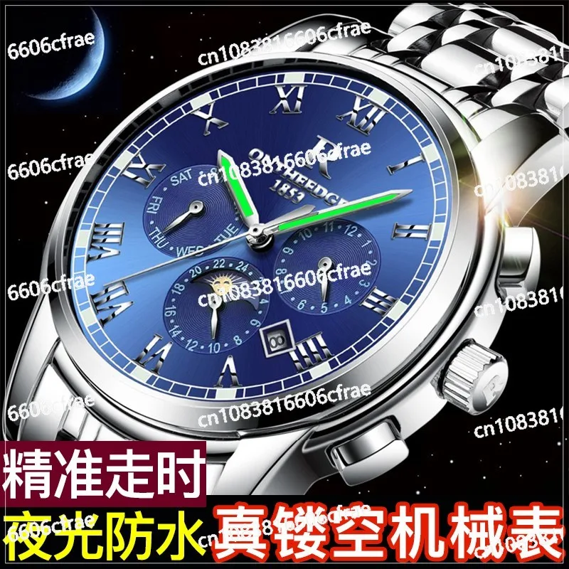 Swiss watch men's waterproof 2022 new pure mechanical watch automatic hollowing out tide
Swiss watch men's waterproof 2022 new pure mechanical watch automatic hollowing out tide