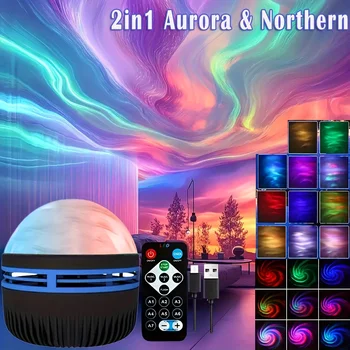 LED Galaxy Projector Ambient Light