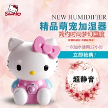 Sanrio Hello Kitty 220V Cartoon Humidifier Home Bedroom Large Capacity Air Conditioner Office Air Purifier Aroma Diffuser
Sanrio Hello Kitty 220V Cartoon Humidifier Home Bedroom Large Capacity Air Conditioner Office Air Purifier Aroma Diffuser