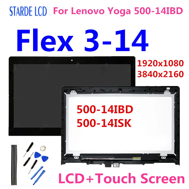 ЖК-дисплей 14 дюймов для Lenovo Yoga 500 14 series Yoga 500-14IBD 500-14ISK для Lenovo Flex 3-14 Flex3 14, сенсорный экран в сборе, рамка
ЖК-дисплей 14 дюймов для Lenovo Yoga 500 14 series Yoga 500-14IBD 500-14ISK для Lenovo Flex 3-14 Flex3 14, сенсорный экран в сборе, рамка