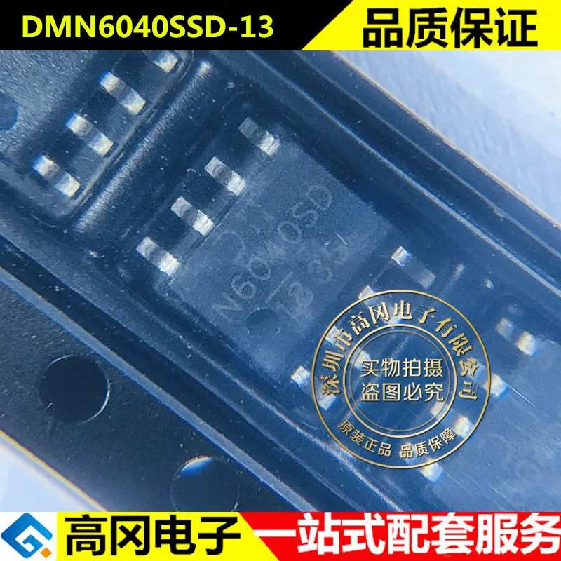 20pcs 100% orginal new best quality DMN6040SSD-13 SOIC-8 N6040SD dual N-channel 60V 5A MOS tube
20pcs 100% orginal new best quality DMN6040SSD-13 SOIC-8 N6040SD dual N-channel 60V 5A MOS tube