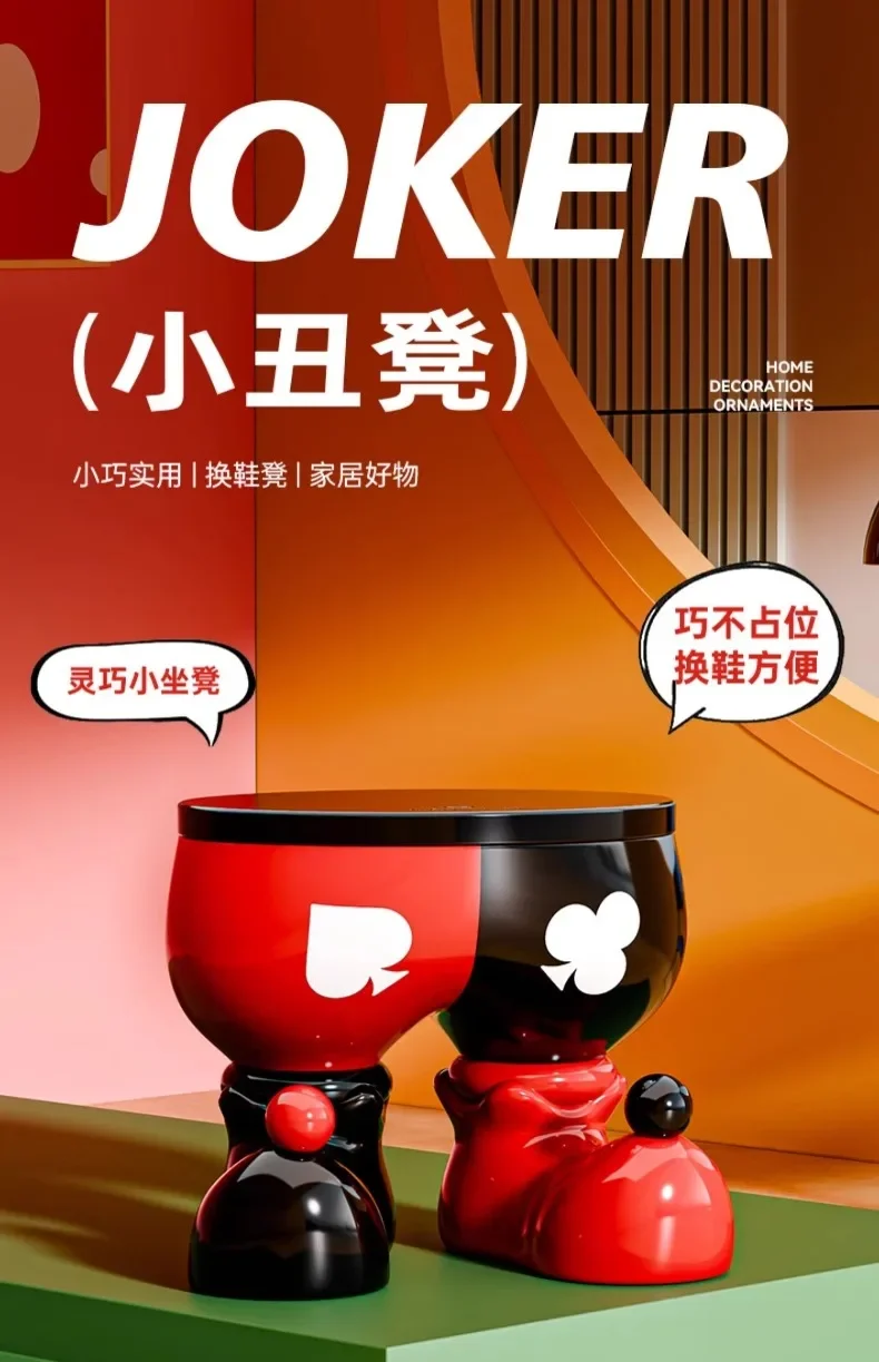 Creative clown shoe-changing stool large floor-standing ornaments high-end home living room storage decorations Creative clown shoe-changing stool large floor-standing ornaments high-end home living room storage decorations