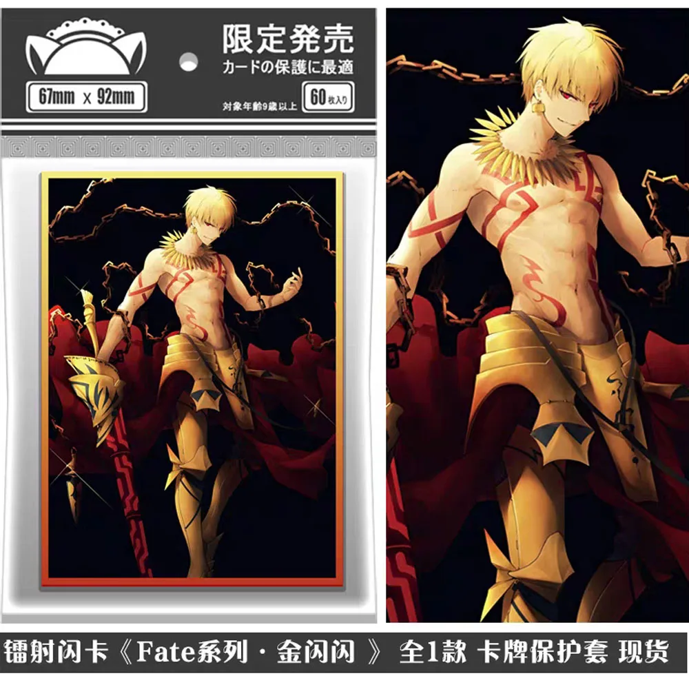 60PCS Anime Fate PTCG Card Sleeves FGO Saber Meltlilith Nero Gilgamesh Figure Original Holographic Protector Case
60PCS Anime Fate PTCG Card Sleeves FGO Saber Meltlilith Nero Gilgamesh Figure Original Holographic Protector Case