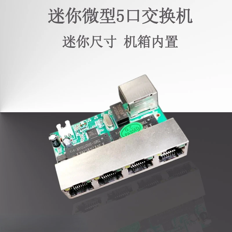 Mini Micro Switch 5 Port 100M Chassis Built-in Switch Module 5V12V Monitoring Network Shunt
Mini Micro Switch 5 Port 100M Chassis Built-in Switch Module 5V12V Monitoring Network Shunt