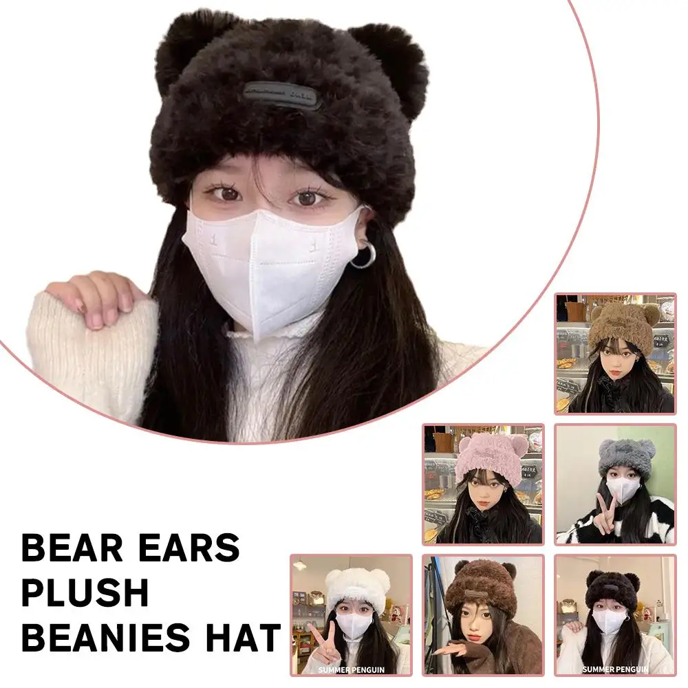 Plush Bear Beanie Cap Soft Faux Fur Animal Hat Winter Fluffy Warm Hat for Girls Women Teenager Solid Color 2023
Plush Bear Beanie Cap Soft Faux Fur Animal Hat Winter Fluffy Warm Hat for Girls Women Teenager Solid Color 2023