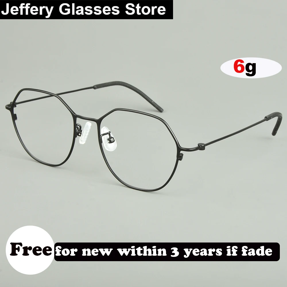 High Quality Fashion Polygon Glasses Frame Men Women Thin Titanium Prescription Eyeglasses Myopia Ultralight 6g Simple Eyewear
High Quality Fashion Polygon Glasses Frame Men Women Thin Titanium Prescription Eyeglasses Myopia Ultralight 6g Simple Eyewear