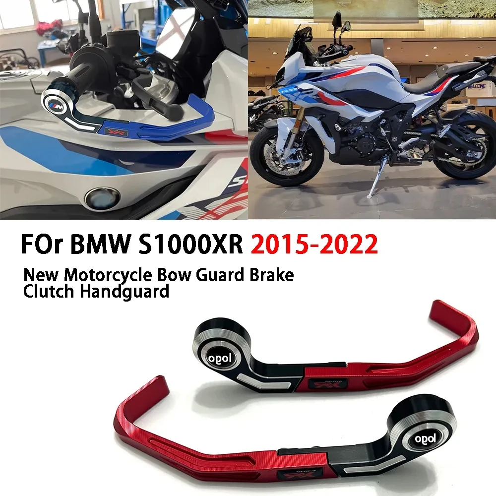 Новые аксессуары для мотоциклов, детали защиты для BMW S1000XR S1000 XR 2015-2023 CNC, регулируемая защита
Новые аксессуары для мотоциклов, детали защиты для BMW S1000XR S1000 XR 2015-2023 CNC, регулируемая защита