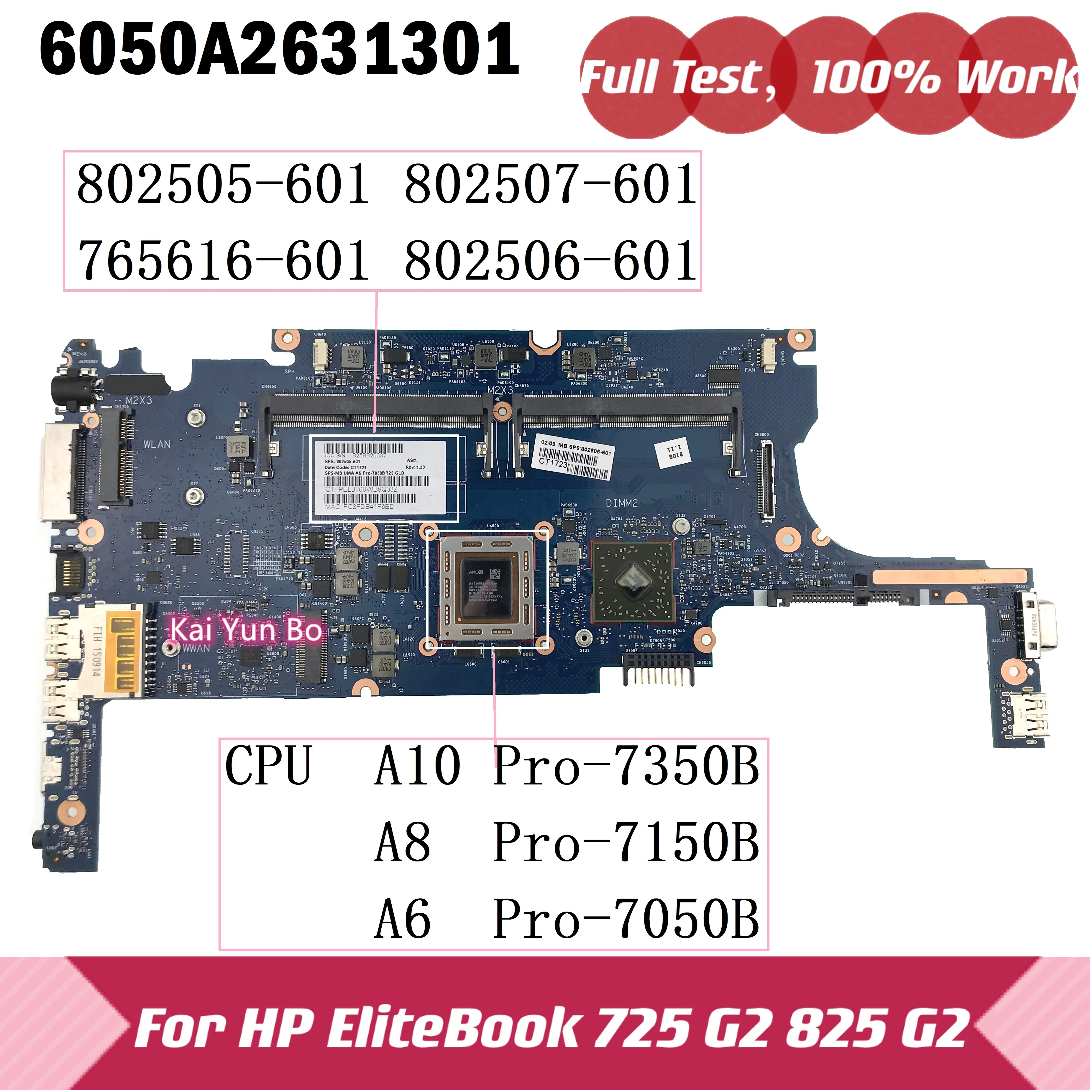 For HP EliteBook 725 G2 825 Laptop Motherboard 6050A2631301 802505-001/501 802507-001 765616-001 802506-001 Mainboard A6 A8 A10
For HP EliteBook 725 G2 825 Laptop Motherboard 6050A2631301 802505-001/501 802507-001 765616-001 802506-001 Mainboard A6 A8 A10