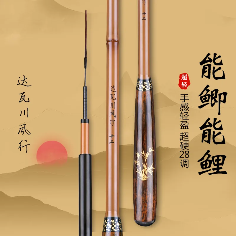 

High Carbon Ultralight superfine Imitation Bamboo Hand Rod 28 Tune Black Pit Long Section Taiwan Fishing Rod 2.7m-6.3m Carp Pole