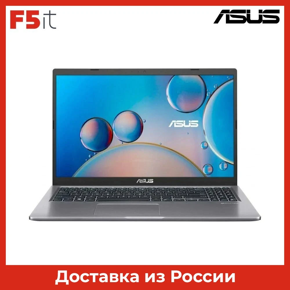 Ноутбук Asus X515MA-BQ131 grey 15.6" FHD Intel Pentium N5030 4Gb 128Gb SSD noDVD VGA int Endless 90NB0TH1-M05570 | Компьютеры и