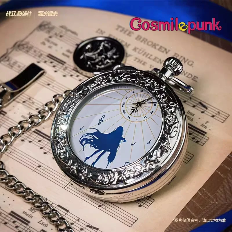 

Game GRAY RAVEN PUNISHING Official Selena Musical Pocket Watch Jewelry Anime Cosplay Props Pre-order