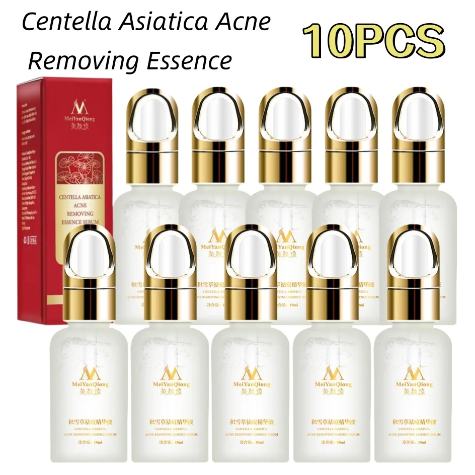 

10PCS Original Meiyanqiong Centella Asiatica Acne Removing Essence Fading Acne Marks Prevent Acne Breakouts Shrink Pores Sooth