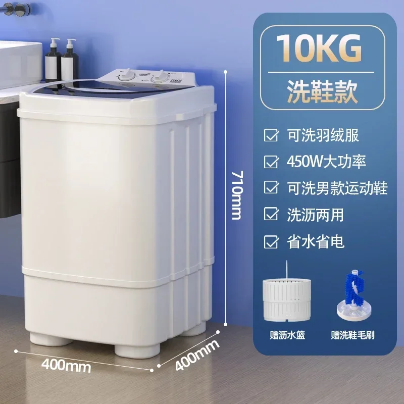 

Malata 10kg large-capacity semi-automatic washing machine for dormitory, mini small household rental house