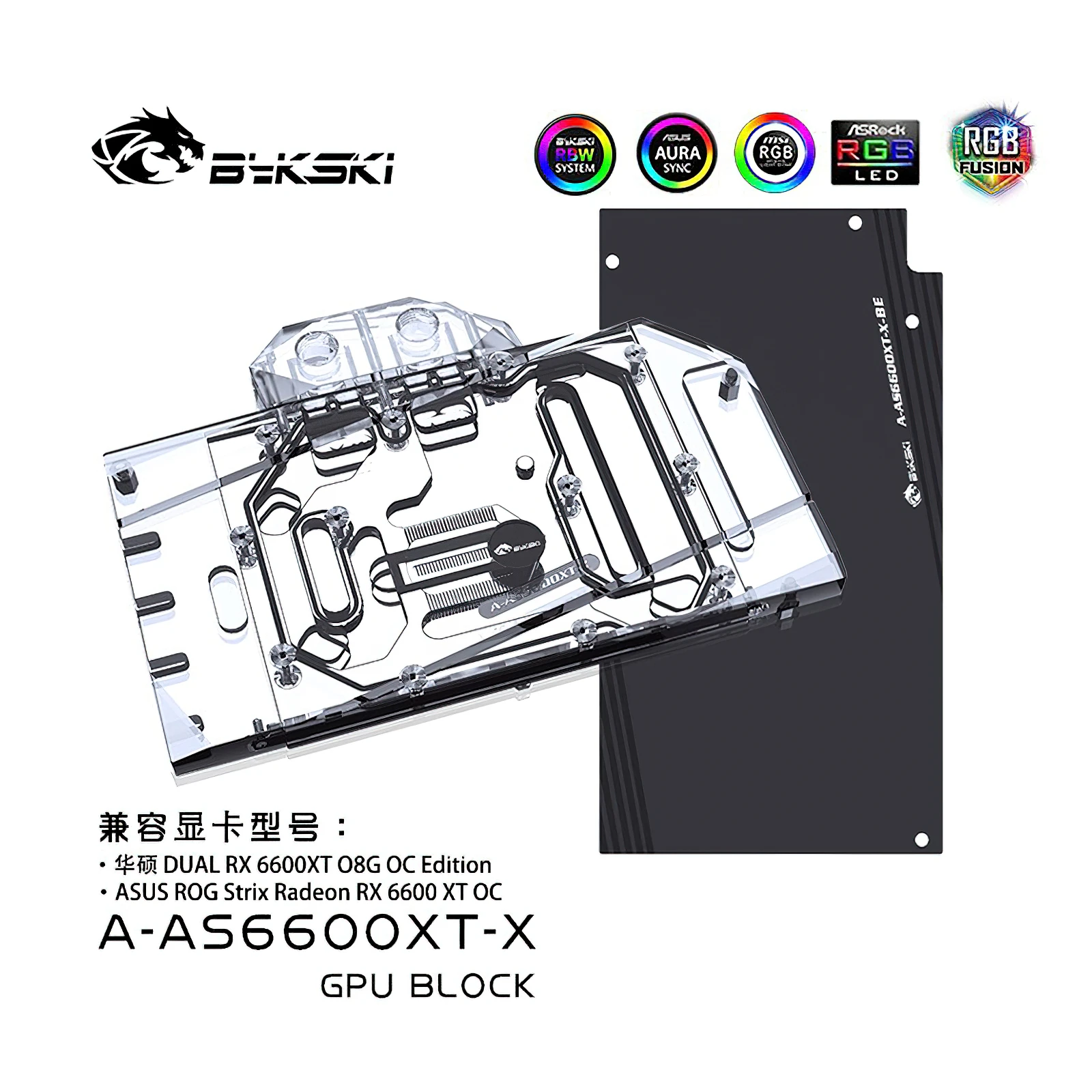 Блок водяного охлаждения Bykski RGB для ASUS DUAL RX6600XT O8G A-AS6600XT-X
Блок водяного охлаждения Bykski RGB для ASUS DUAL RX6600XT O8G A-AS6600XT-X