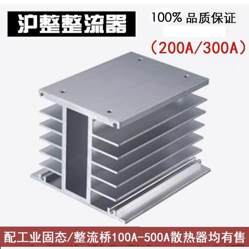Трехфазный твердотельный релейный радиатор MDS200A MDS300A, поддерживающий радиатор модуль моста для выпрямления тока MDQ
Трехфазный твердотельный релейный радиатор MDS200A MDS300A, поддерживающий радиатор модуль моста для выпрямления тока MDQ