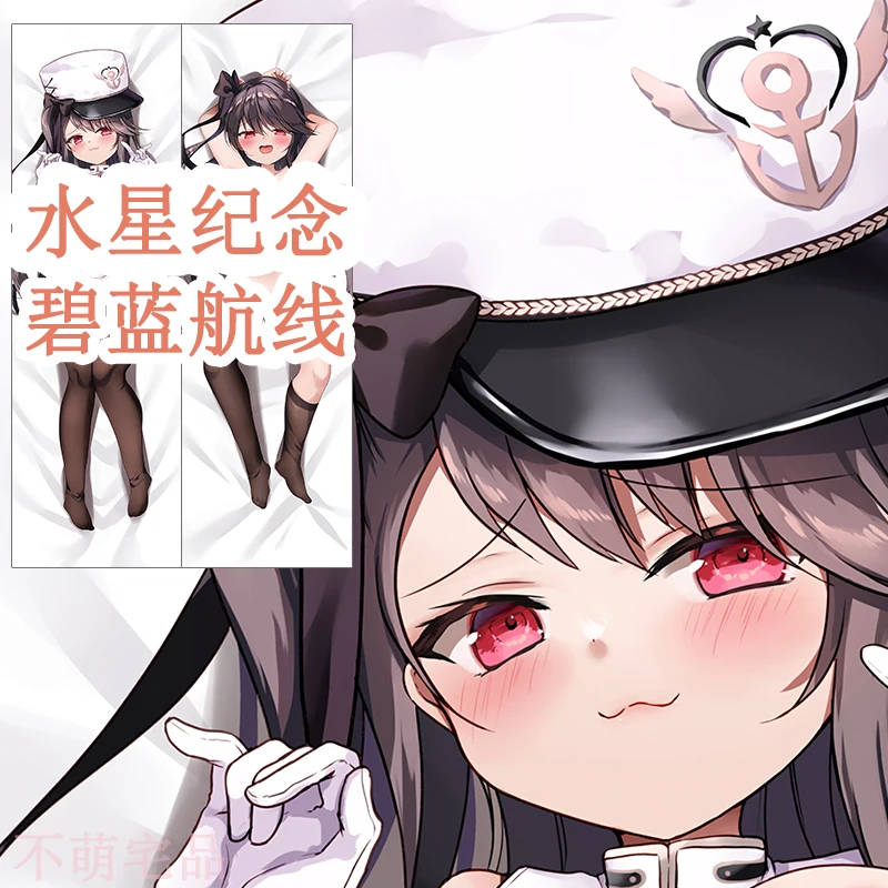 Японское аниме, подушка для обнимания, подушка, наволочка, постельное белье, подарки BMZP
Японское аниме, подушка для обнимания, подушка, наволочка, постельное белье, подарки BMZP