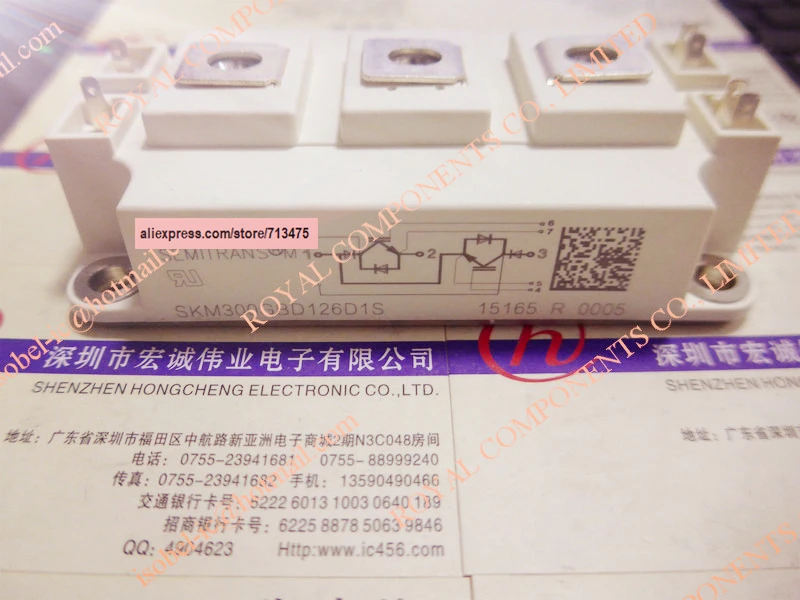 SKM300GB126D1S
SKM300GB126D1S