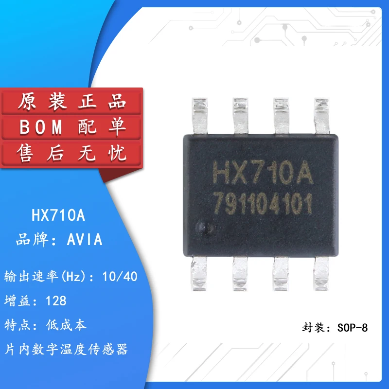 10pcs Original genuine HX710A SOP-8 24-bit analog-to-digital conversion chip with temperature measurement output
10pcs Original genuine HX710A SOP-8 24-bit analog-to-digital conversion chip with temperature measurement output