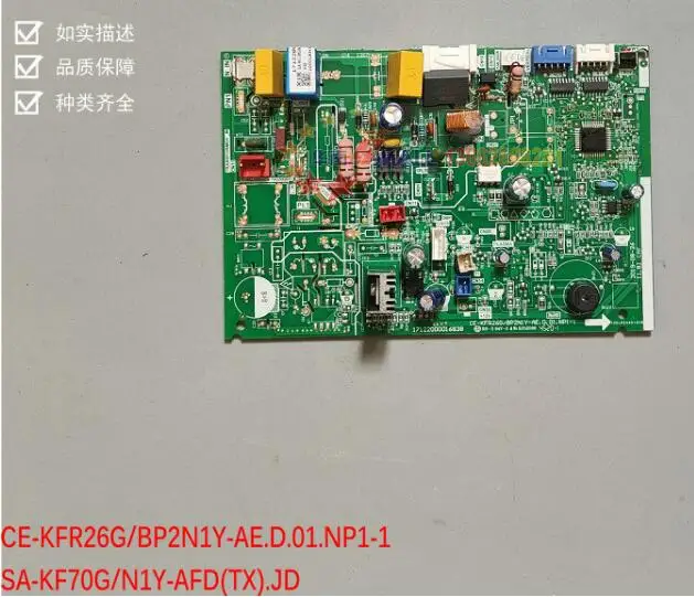 Новинка 17122000016838 CE-KFR26G/BP2N1Y-AE SA-KF70G/N1Y-AFD Carrier материнская плата для кондиционера воздуха 
Новинка 17122000016838 CE-KFR26G/BP2N1Y-AE SA-KF70G/N1Y-AFD Carrier материнская плата для кондиционера воздуха