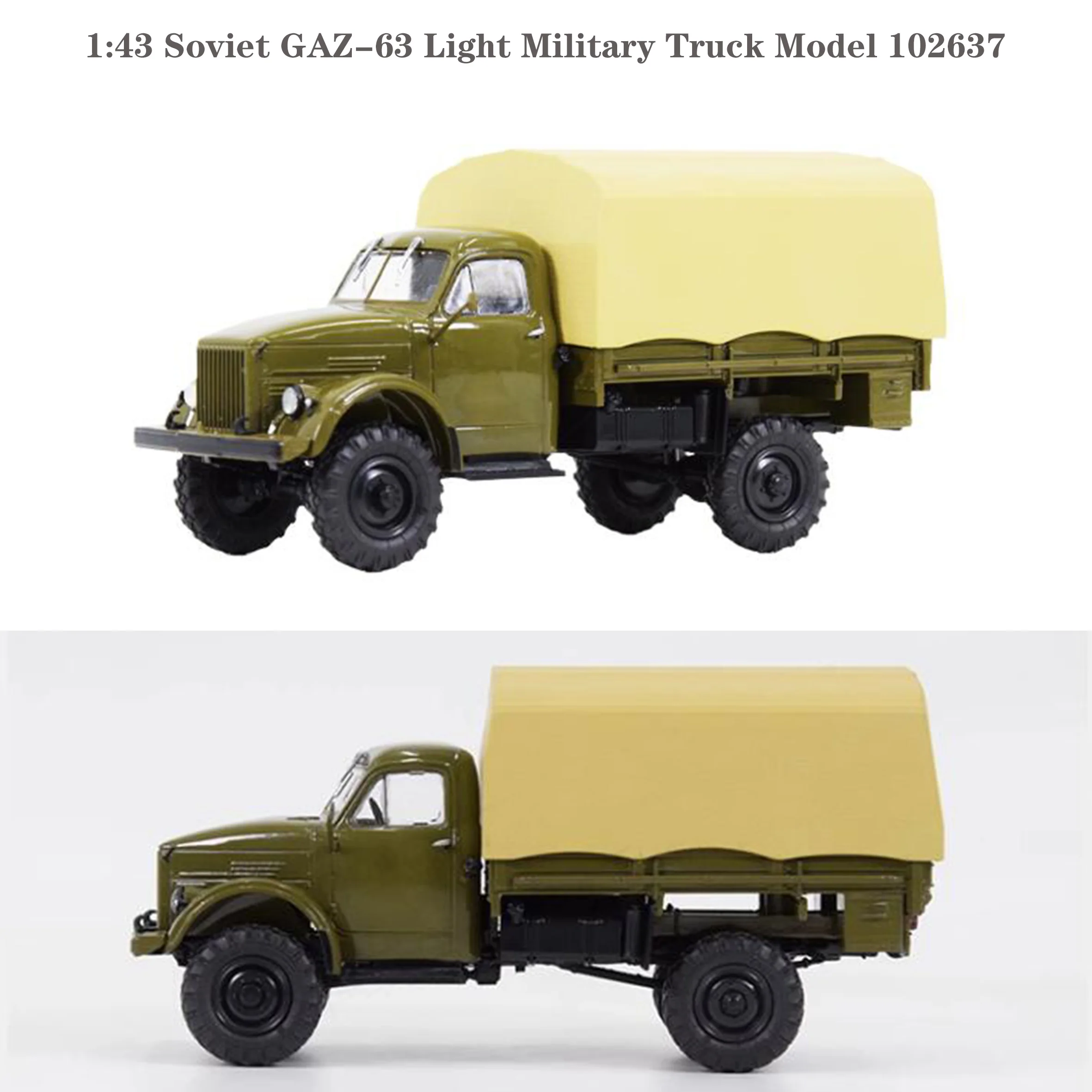 Rare 1:43 Soviet GAZ-63 Light Military Truck Model 102637 Finished product collection model
Rare 1:43 Soviet GAZ-63 Light Military Truck Model 102637 Finished product collection model