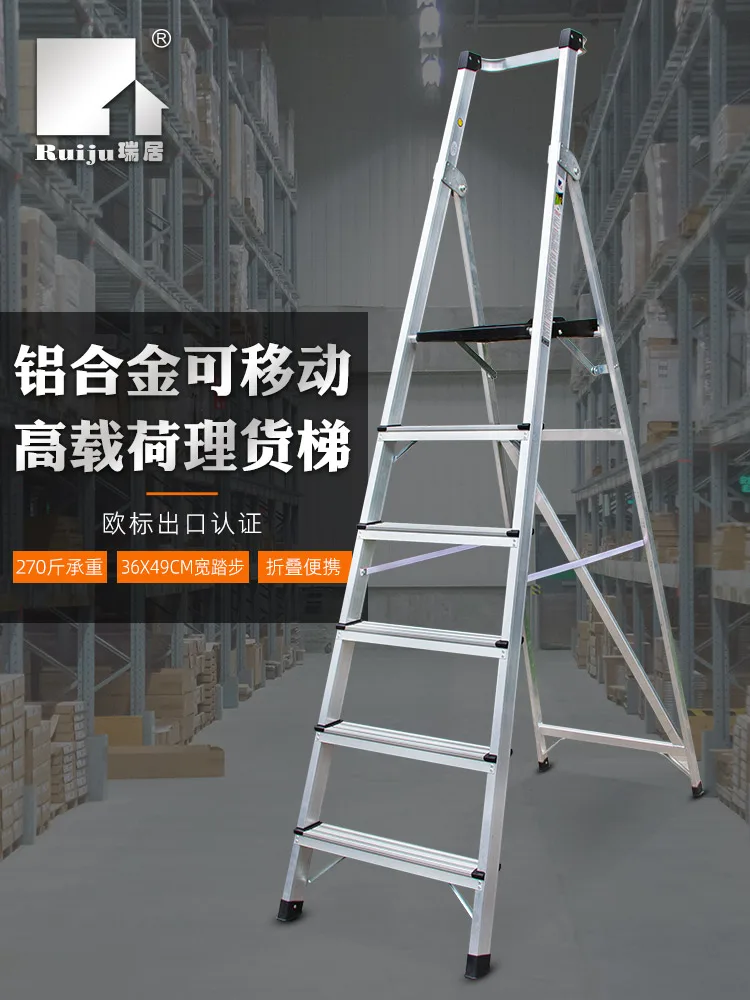 folding ladder household ladder engineering ladder wide pedal cargo handling indoor aluminum alloy multifun
folding ladder household ladder engineering ladder wide pedal cargo handling indoor aluminum alloy multifun