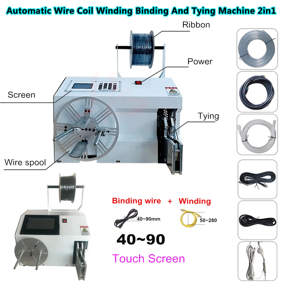 

Coil Wire Winding Binding Tying Machine, Intelligent Automatic Cable Winder, USB Data, Power Cord Tied, Touch Screen, 2in 1