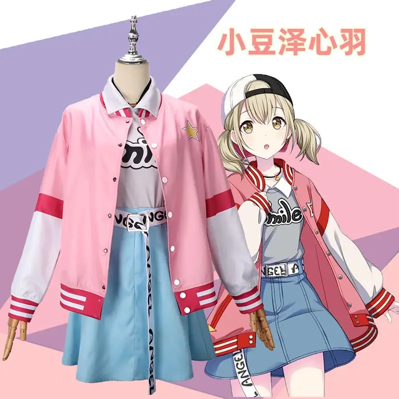 Project Sekai Colorful Stage Azusawa Kohane Cosplay Costume Wig Carnival Halloween Party Costumes for Women Girls
Project Sekai Colorful Stage Azusawa Kohane Cosplay Costume Wig Carnival Halloween Party Costumes for Women Girls