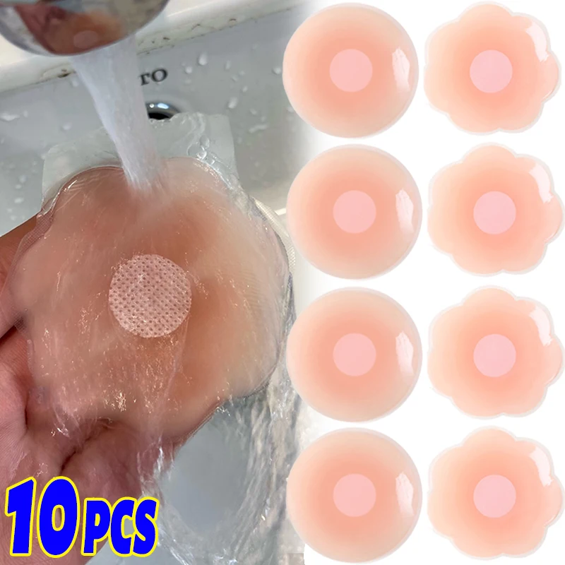 

10pcs Reusable Silicone Nipple Cover Women Bra Sticker Breast Petal Strapless Lift Up Bra Invisible Boob Tape Pads Chest Pasties