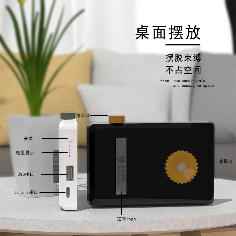 New creative humidifier spray mobile power portable mini multi-function camera charger gift
New creative humidifier spray mobile power portable mini multi-function camera charger gift