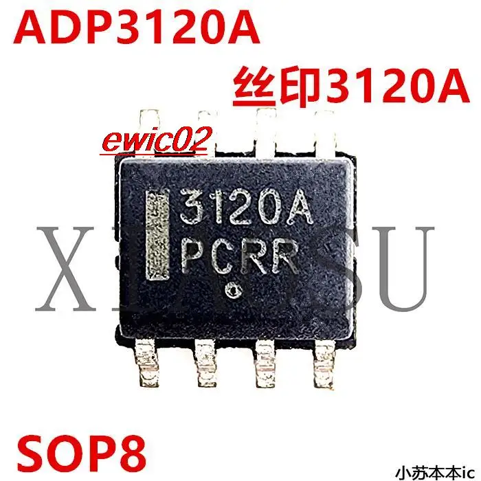 10pieces Original stock ADP3120A 3120A SPO8 
10pieces Original stock ADP3120A 3120A SPO8