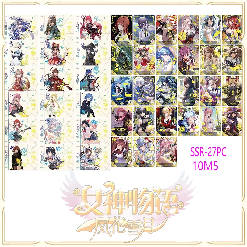 

Anime Goddess Story 10M5 ACG SSR SCR FR Sexy Card Kitagawa Marin Silence Suzuka Boy Toy Collectible Card Christmas Birthday Gift