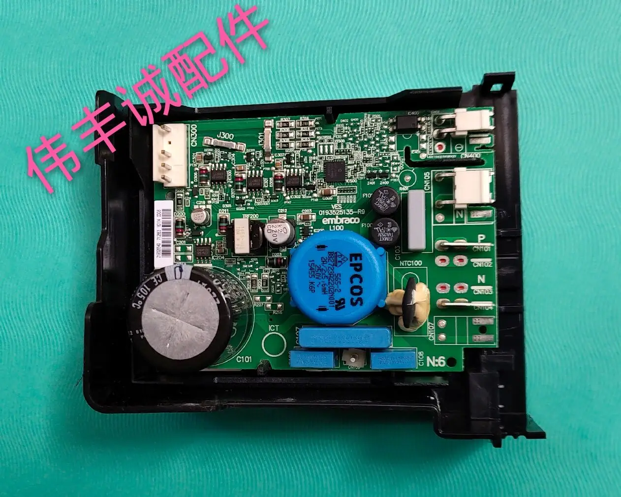 

Ves 2456 40f04 Variable Frequency Board Compressor Drive Board Is Suitable for Haier Refrigerator 0193525135-r9