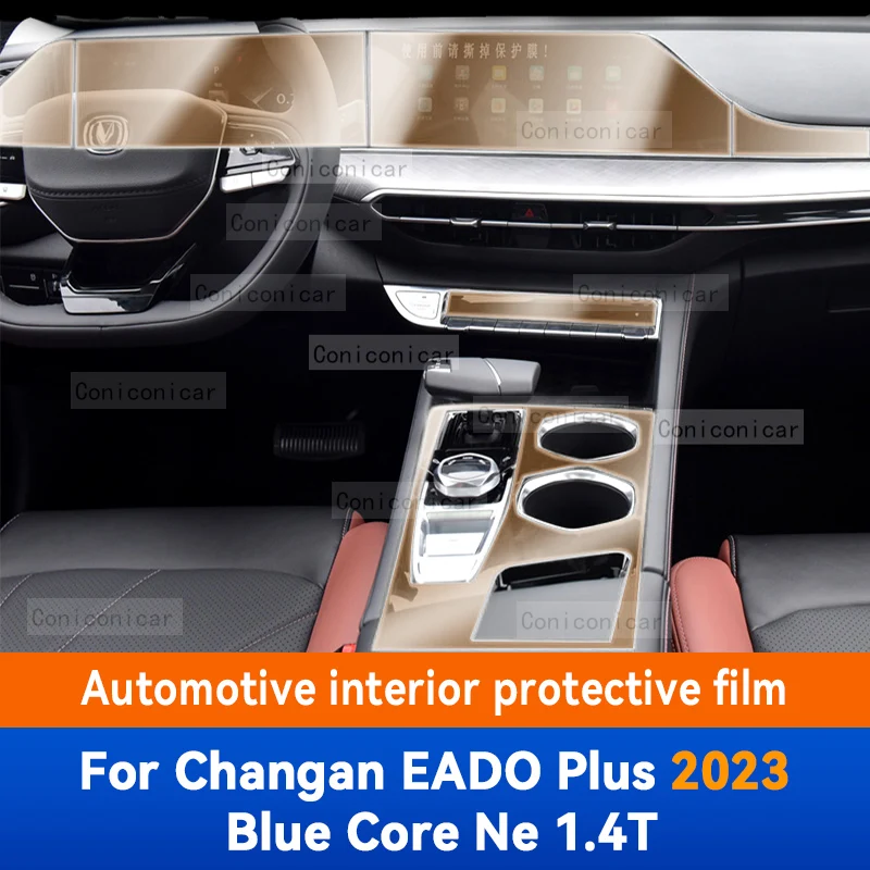 For CHANGAN EADO Plus Blue Core Ne 1.4T 2023 Car Interior Gearbox Panel Anti-Scratch Protective Cover Repair Film Accessories
For CHANGAN EADO Plus Blue Core Ne 1.4T 2023 Car Interior Gearbox Panel Anti-Scratch Protective Cover Repair Film Accessories