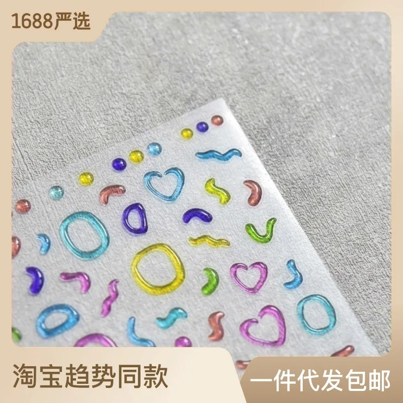 Jelly Nail Stickers Free Cooperation Japanese-Style Retro Nail Sticker Jelly Tulip Ornament
Jelly Nail Stickers Free Cooperation Japanese-Style Retro Nail Sticker Jelly Tulip Ornament