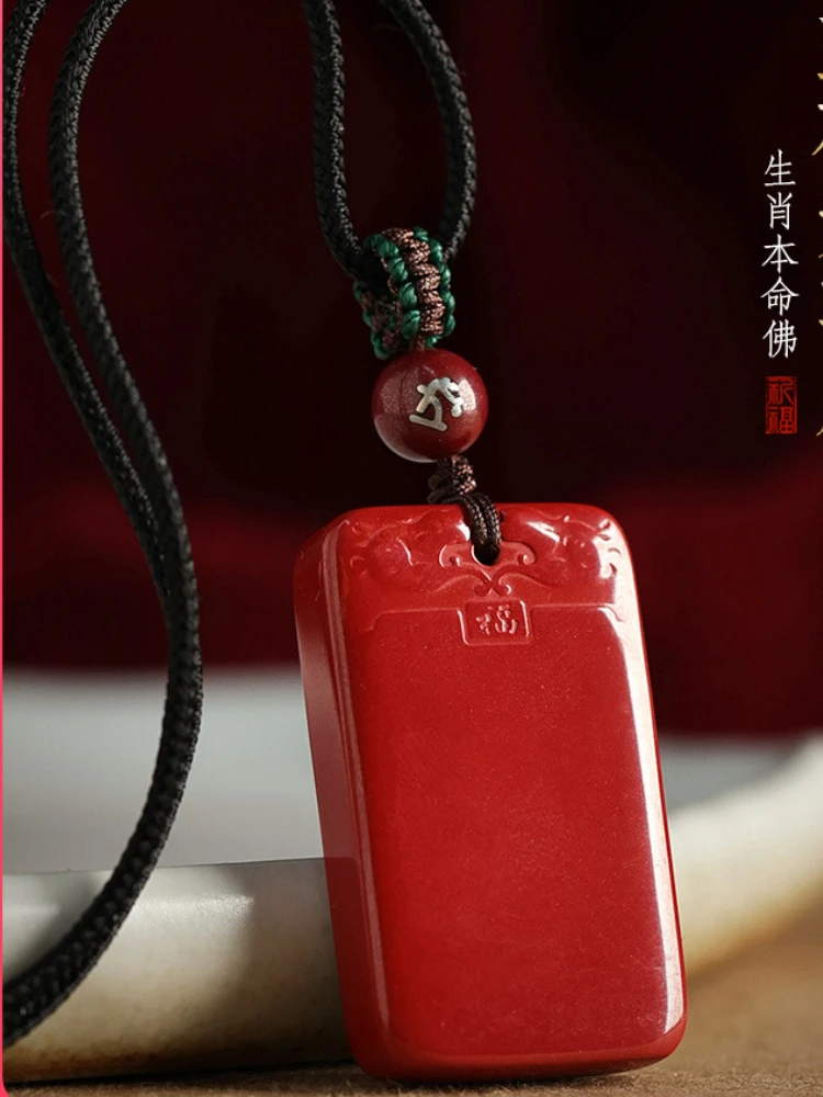 Cinnabar Peace Pendant Amulet Men's and Women's Necklace Pendant Figures Honmei Year Rabbit Gift Miniatures for Safe Home Craft
Cinnabar Peace Pendant Amulet Men's and Women's Necklace Pendant Figures Honmei Year Rabbit Gift Miniatures for Safe Home Craft