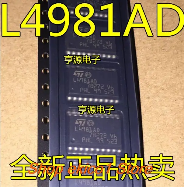 10pieces Original stock L4981AD L4981BD L4981AD013TR L4981BD013TR SOP20
10pieces Original stock L4981AD L4981BD L4981AD013TR L4981BD013TR SOP20