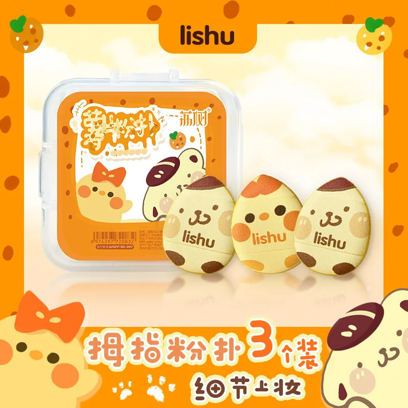 3Pcs Creative Sanrio Pompom Purin Mini Finger Makeup Powder Puff Foundation Soft Delicate Powder Drops Shaped Powder Puff
3Pcs Creative Sanrio Pompom Purin Mini Finger Makeup Powder Puff Foundation Soft Delicate Powder Drops Shaped Powder Puff