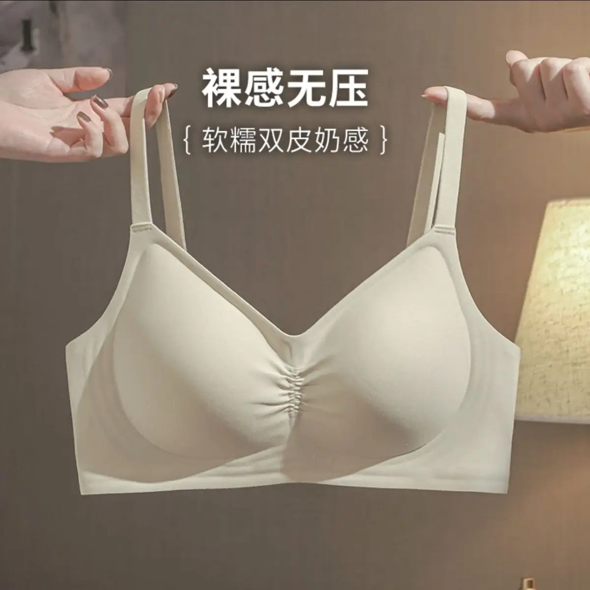 Seamless Underwear For Women With Big Breasts Small Breasts Secondary Breasts Anti-sagging No Wires Push-up Adjustable Bra
Seamless Underwear For Women With Big Breasts Small Breasts Secondary Breasts Anti-sagging No Wires Push-up Adjustable Bra