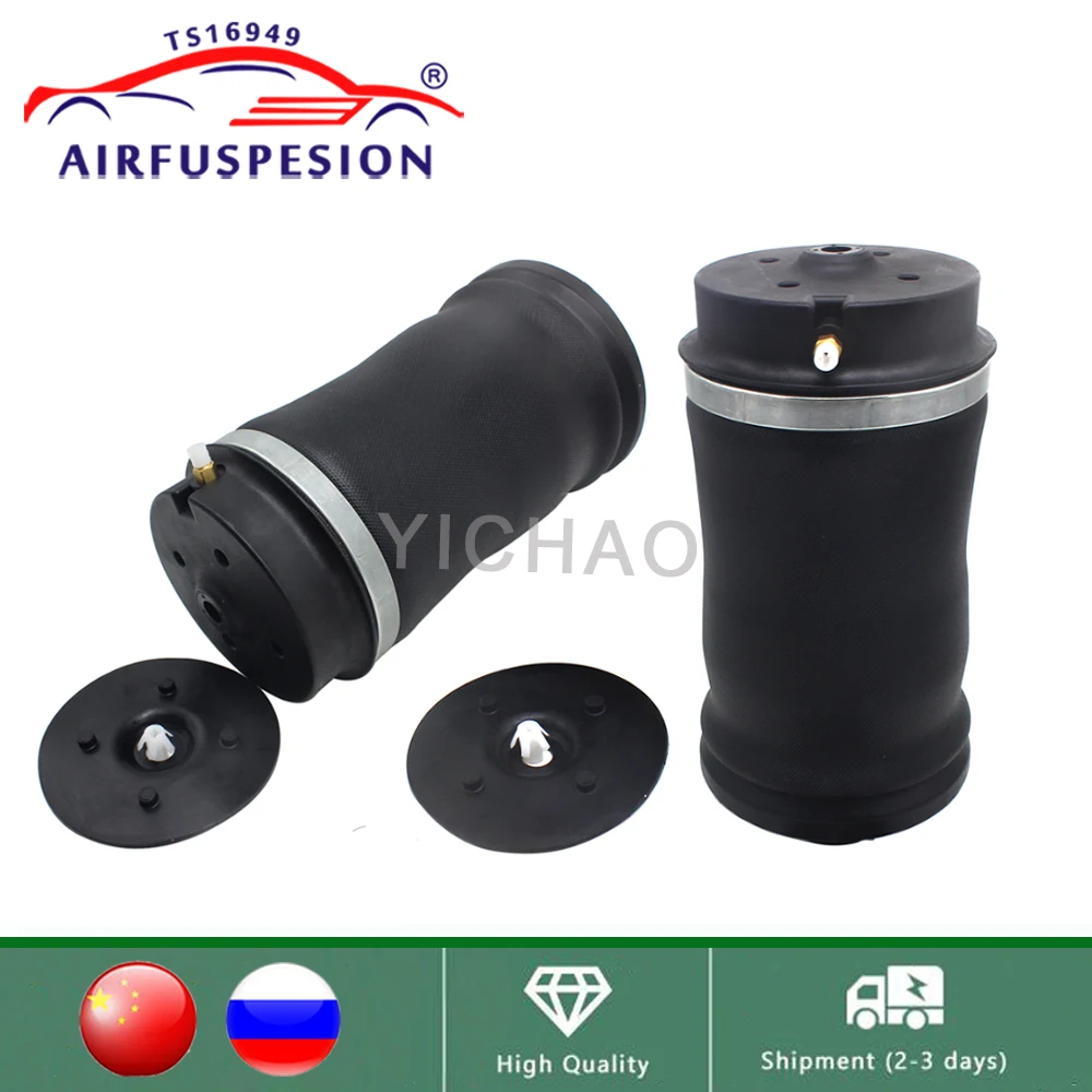 Rear Left + Right Air Suspension Spring Bag For Mercedes Benz W164 X164 ML Class A1663200325 A1643200725 A1643201025 A1643200925
Rear Left + Right Air Suspension Spring Bag For Mercedes Benz W164 X164 ML Class A1663200325 A1643200725 A1643201025 A1643200925