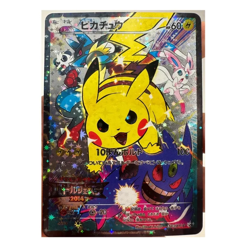 Pokemon PTCG Pikachu Gengar Lucario косплей игрушки хобби Коллекционная игра Коллекционная Коллекция
Pokemon PTCG Pikachu Gengar Lucario косплей игрушки хобби Коллекционная игра Коллекционная Коллекция