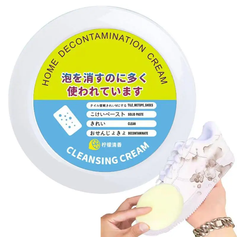 White Shoes Cleaner Cream Brightening Shoes Multifunctional Cleaning Cream Brightening Shoes Whitenings Cleansing Gel Stain
White Shoes Cleaner Cream Brightening Shoes Multifunctional Cleaning Cream Brightening Shoes Whitenings Cleansing Gel Stain