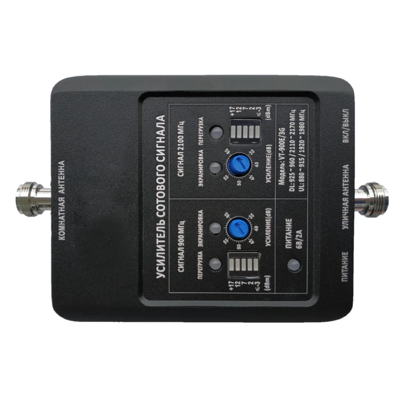 2g 3g 4g Dual Band Signal Booster 800/900mhz Cellular gsm Repeater cell phone signal amplifier
2g 3g 4g Dual Band Signal Booster 800/900mhz Cellular gsm Repeater cell phone signal amplifier