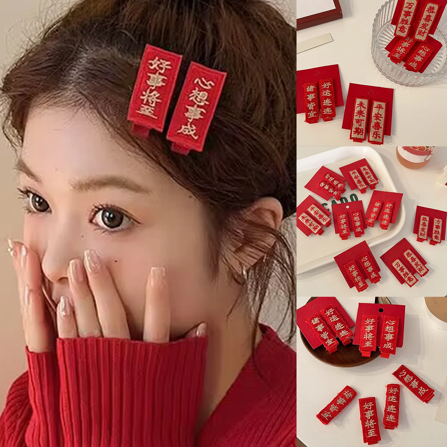 2Pcs Chinese New Year Small Couplet Festive Hairpins Trendy Hair Clips For Women Red Bangs Clip Cute Funny Text Hair Accessories
2Pcs Chinese New Year Small Couplet Festive Hairpins Trendy Hair Clips For Women Red Bangs Clip Cute Funny Text Hair Accessories