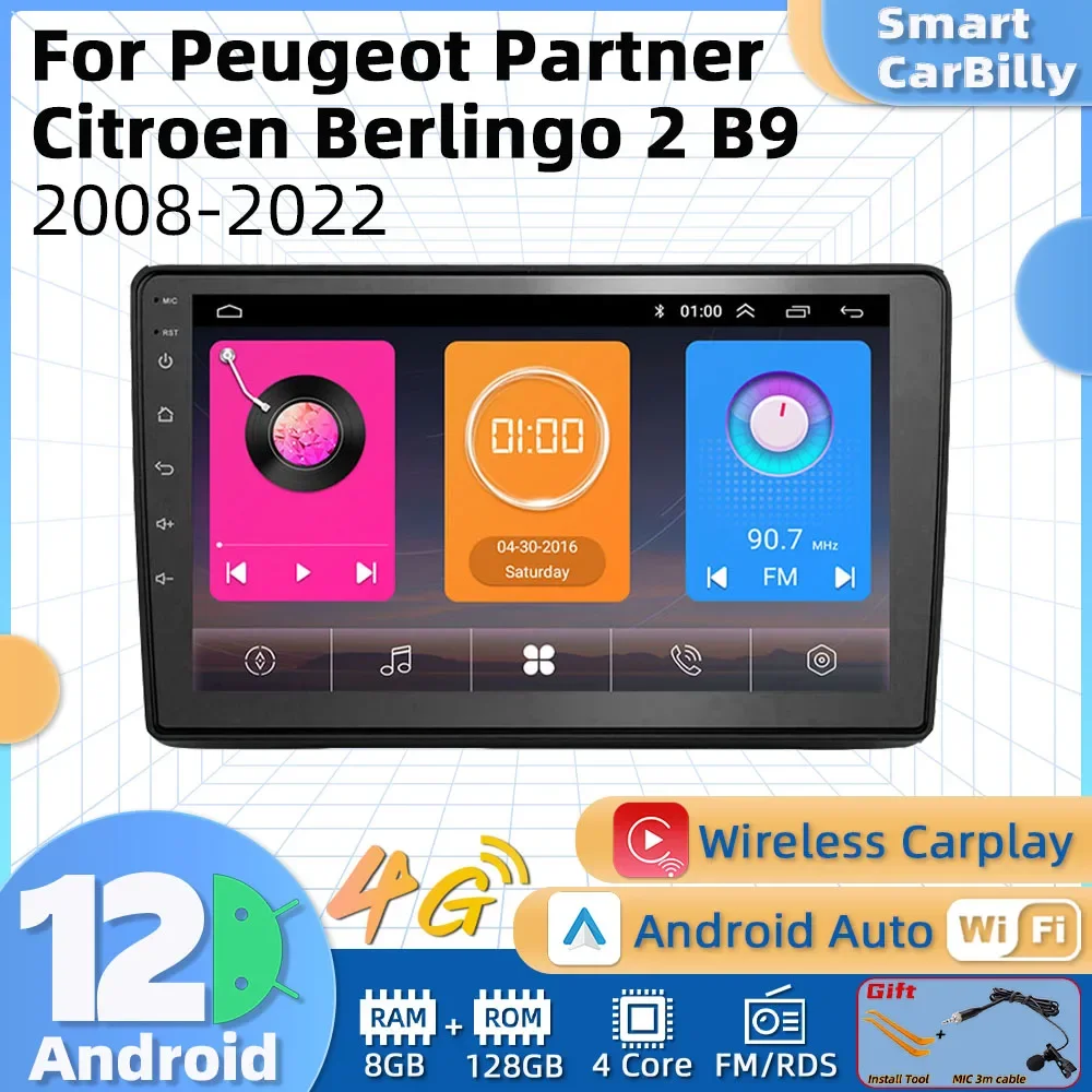 Автомагнитола 2 Din на Android для Citroen Berlingo 2 B9 Peugeot Partner 2008-2022, GPS-навигация, мультимедийный плеер, головное устройство
Автомагнитола 2 Din на Android для Citroen Berlingo 2 B9 Peugeot Partner 2008-2022, GPS-навигация, мультимедийный плеер, головное устройство