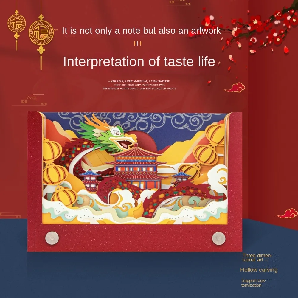 Sticky Notes Paper Carving Model Notepad Mini Notepad 3D Calendar Dragon Paper Chinese Dragon Year Memo Pad
Sticky Notes Paper Carving Model Notepad Mini Notepad 3D Calendar Dragon Paper Chinese Dragon Year Memo Pad